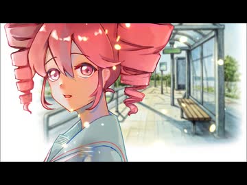 Bus Stop Crush -バス停片想い- / 重音テト
