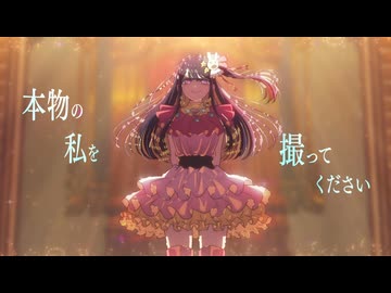 【最終章】【推しの子】第4期Final Seasonティザービジュアルムービー