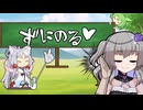 えっちなことばか占ってもらうイタコさん_九十一語目