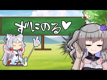 えっちなことばか占ってもらうイタコさん_九十一語目
