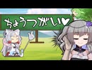 えっちなことばか占ってもらうイタコさん_九十二語目