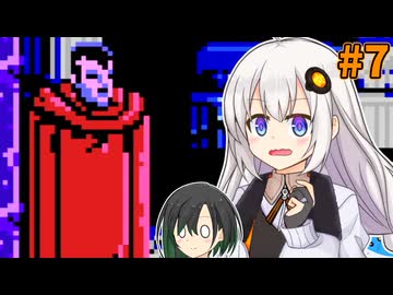 【悪魔城伝説】あかり城伝説 #7 【VOICEROID実況プレイ】