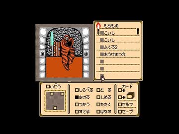 迫真シャドウ部　ゲイトの裏技2