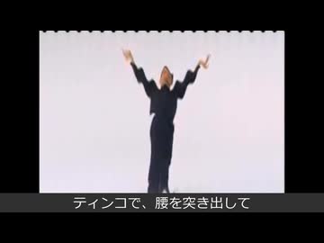 パーパーティン個