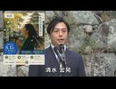 なかのひとのアンテナ！「戦争犠牲者 慰霊演説会」vol.2