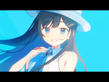 クリアブルー/すーたfeat.双葉湊音