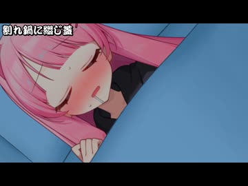割れ鍋に綴じ蓋_08