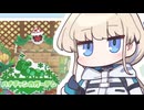 トキちゃんのガーデン