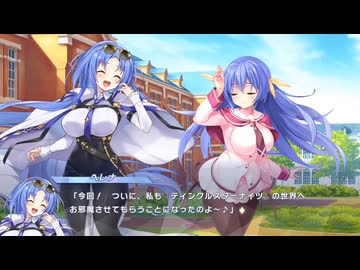 クルくる水着イベント前ストーリー【クルスタ】