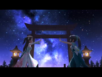 【栗原ネネ・水野翠】想風