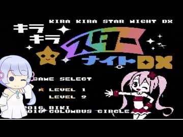 キラキラスターナイトDX+ファミコン動画投稿祭4の後書き+α