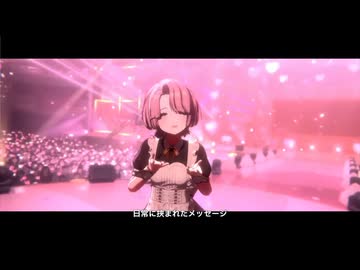 ハッピーミルウィン MARIA