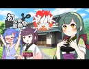 【百合嫉妬ジェラート投稿祭2026】もしかして、私…【ソフトウェアトーク劇場】