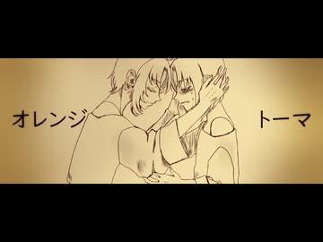【UTAUカバー】オレンジ ／トーマ Covered by　玖婥えれん&玖婥えりん