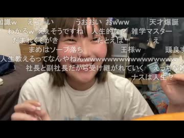 tako　(2026/8/16)  また怖いことが増えた