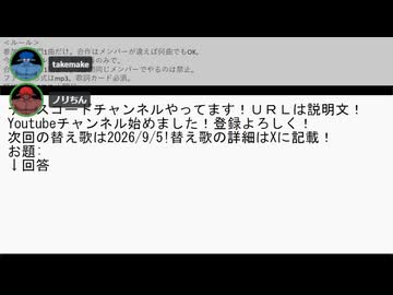 アーカイブ】【#244】日曜コメント大喜利！ - ニコニコ動画