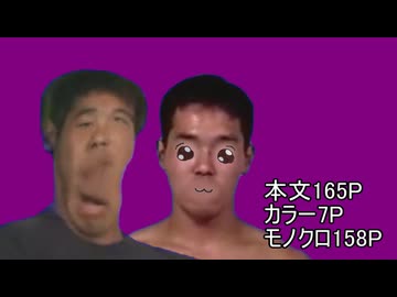 よかったこのマンコで！ところで今年の夏はちょっと涼しかったんですけど、もしかして夏に冷笑されてます？劇場タイトルなんでもええやろもうたった今チンコが折れて死にました、と　はいビュビュビュ～～～～～～～
