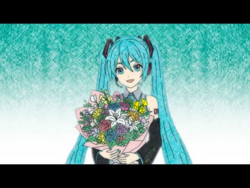 君のための歌 / ジャージ佐藤 feat. 初音ミク