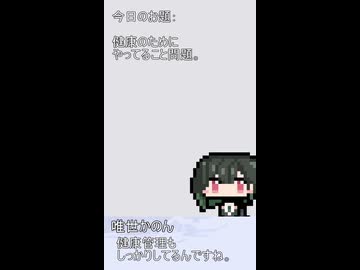 123【ショート動画】神様は30秒でできることを模索する【タンゲコトエ・カキョウヨサリ・唯世かのん・母上-零-・管狐・丹下マロリ】