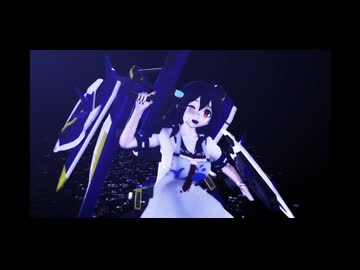 【MMD艦これ】大鯨さんがセツナトリップ
