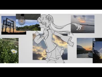 フューチャーノヴァ / 初音ミク