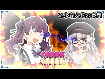 ボイ寮！全員集合〜！【ボイ寮トーク劇場(広義)】0話[後編]