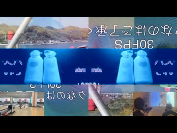 二色浜の詩　～ Collab Japan