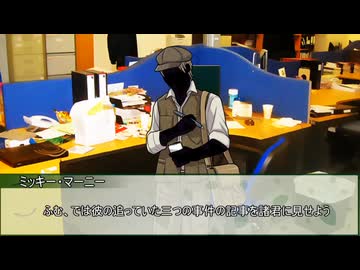 【クトゥルフ神話TRPG】日本語が読めないめめ村+Nanoが行く『ニャルラトテップの仮面：ロンドン編』　第一話【実卓リプレイ】
