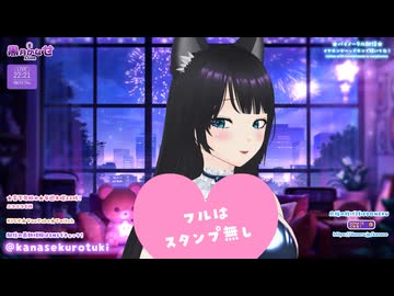 【ライブ配信ダイジェスト】えっちすぎて見せられない衣装♥ノド奥でぐっぽり耳舐めASMR【2026年8月13日配信】