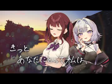きっとあなたにとって私は、【第12回ひじき祭】【百合嫉妬ジェラート投稿祭2026】