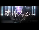 【MMDメイドインアビス】オートファジー【ボンドルド】