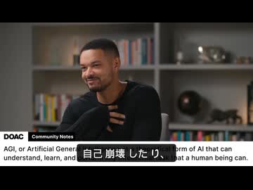 AI億万長者たちの終末脱出計画　地下壕とニュージーランド