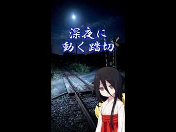 【ショート怪談】中国うさぎの怖い話　16