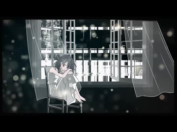 【ボカコレ2026夏 予告 第一弾】残光ディスアピア feat. 花隈千冬