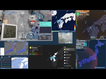 【緊急地震速報(予報)】2026年08月17日06時37分頃発生 最大震度 4 福岡県福岡地方