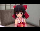 【東方MMD】霊夢さんラプソディー