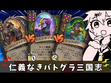 海賊vsケモvsボア【バトルグラウンド】
