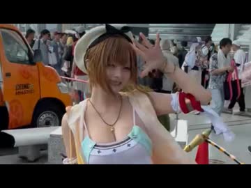 ホモと見るコミケに現れたリアルライザ