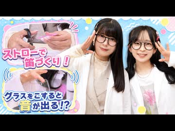 『ぴかのの定理 #10』MC：飯田ヒカル・大渕野々花