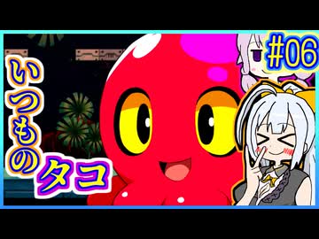 ハーフジーニーゆかり5 #06【シャンティと7人のセイレーン】【VOICEROID実況】【結月ゆかり&紲星あかり】