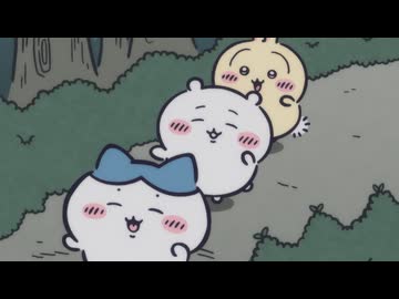 ちいかわ シーズン2　第368話　「当たりはずれ／いたずらなこころ」