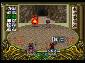 【鬼神降臨伝ONI実況プレイ】エマきもん かた瀬と摂津の平家遺跡 Part02【涼夏亭れげ部】
