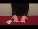 533 ホーミング・エーセーズ