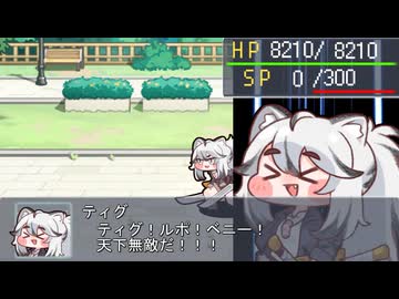 架空戦闘演出：Fメシスタンススペシャル(ベニー合作の単品)