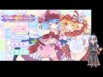 インターネットサバイバー✦サバイバーズ プレイするだけ（5面）