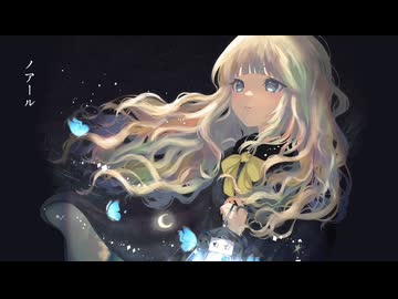 【iPhoneだけで歌ってみた】ノアール /  傘村トータ様【となりのマール】