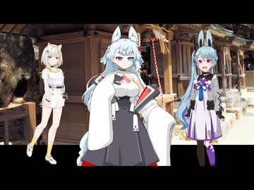 カキョウヨサリの災難 終