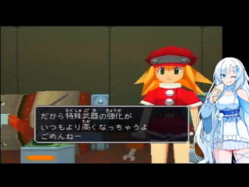 ロックマンDASH2 Part40【VOICEVOX実況】【VOICEROID実況】【COEIROINK実況】