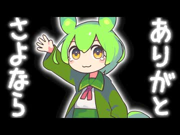 ジャックルマロワ賞2026を楽しんだ結果【ずんだレクイエム】