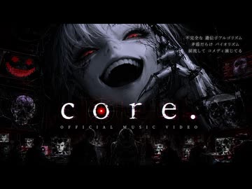 c o r e .  / 宮舞モカ